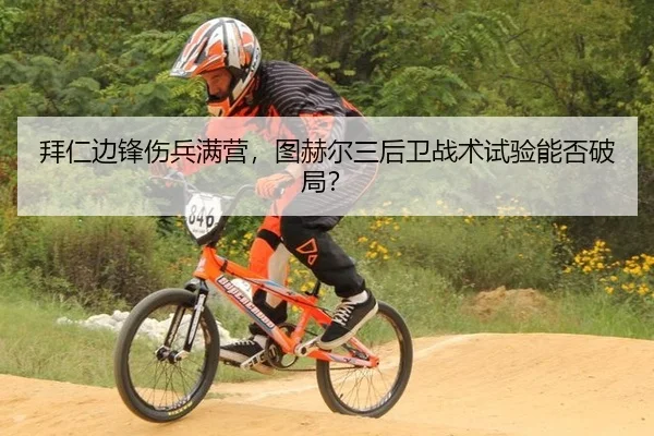 bai-ren-bian-feng-shang-bing-man-ying-tu-he-er-san-hou-wei-zhan-shu-shi-yan-neng-fou-po-ju-2-329.jpg