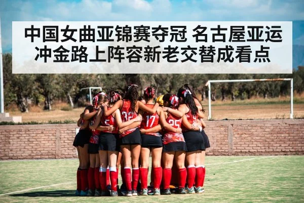 field hockey team huddle
